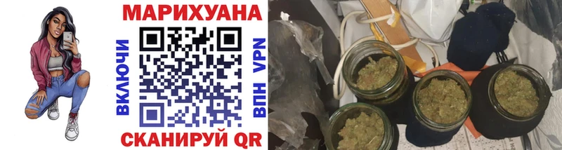 Купить наркотик Горбатов Бошки Шишки  МЕФ  A PVP  ГАШ  Кокаин 