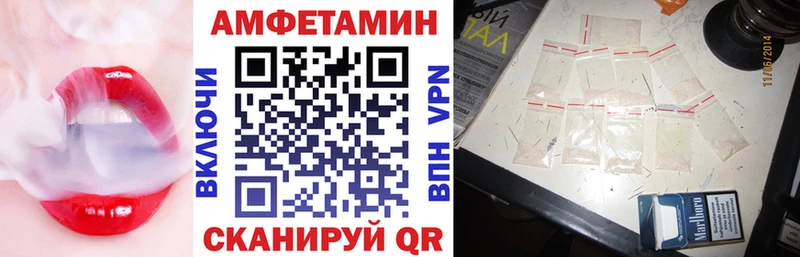 Amphetamine VHQ  купить наркоту  Горбатов 