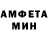 АМФЕТАМИН VHQ Xgeimer pro