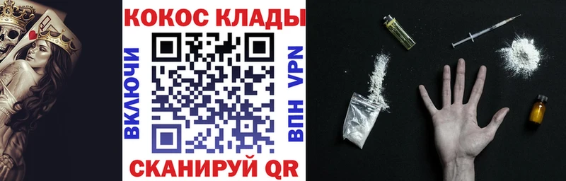 Кокаин 99% Горбатов