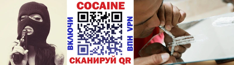 КОКАИН 98% Горбатов