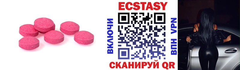 Экстази mix  Горбатов 