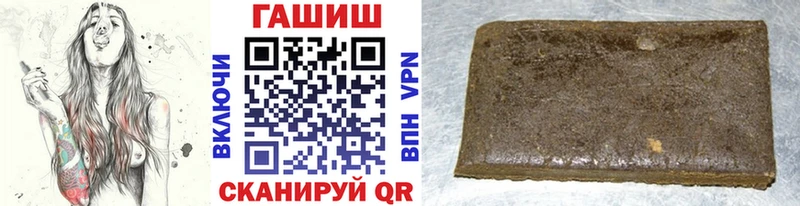 Гашиш hashish  наркошоп  блэк спрут зеркало  Горбатов 