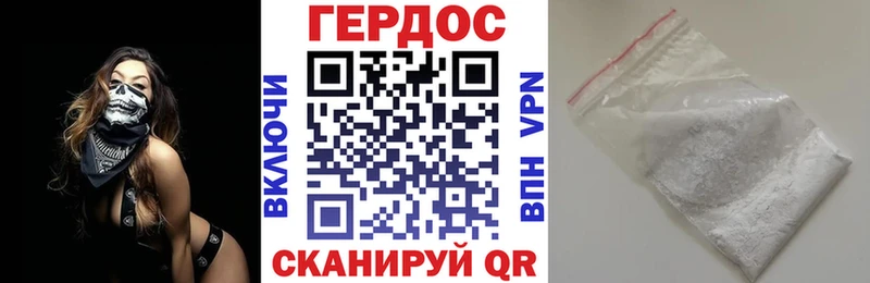 ГЕРОИН гречка  mega вход  Горбатов  сколько стоит 