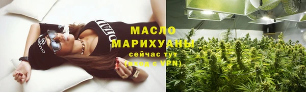 ПСИЛОЦИБИНОВЫЕ ГРИБЫ Абдулино