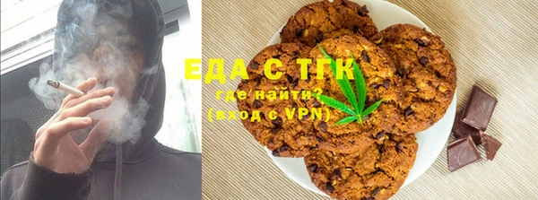 ГАЛЛЮЦИНОГЕННЫЕ ГРИБЫ Алексин