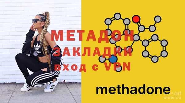 эйфоретик Инта