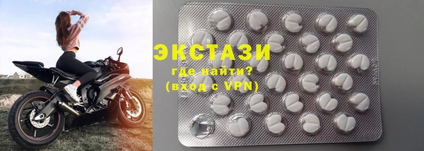 ГАЛЛЮЦИНОГЕННЫЕ ГРИБЫ Алексин