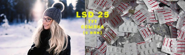 каннабис Инсар