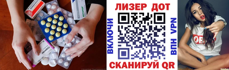 ЛСД экстази ecstasy  закладка  Горбатов 