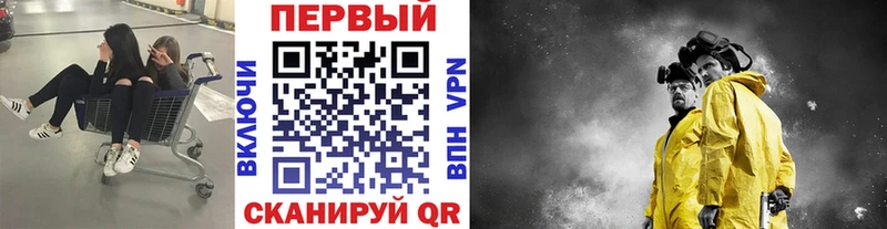 МЕТАМФЕТАМИН пудра  наркотики  Горбатов 