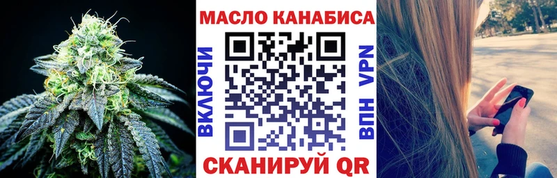 ТГК вейп  гидра сайт  Горбатов  магазин  наркотиков 