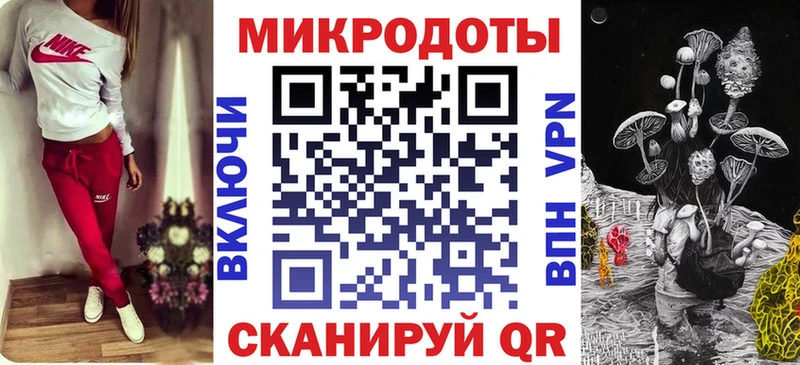 купить закладку  Горбатов  Галлюциногенные грибы ЛСД 
